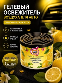 Желтый