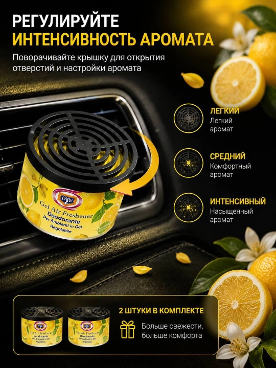Освежитель воздуха для автомобиля ванной дома гелевый ароматизатор