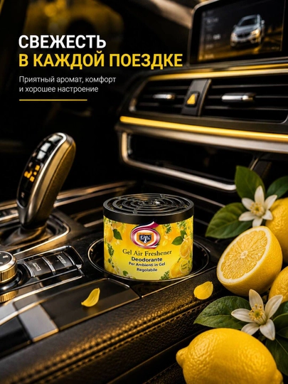 Освежитель воздуха для автомобиля ванной дома гелевый ароматизатор