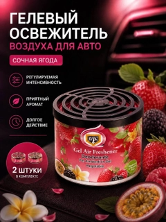 Вишнёвый
