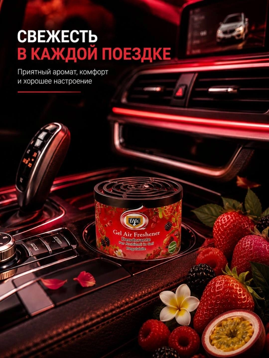 Освежитель воздуха для автомобиля ванной дома гелевый ароматизатор