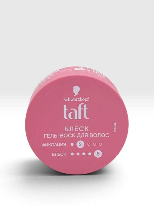 Воск для укладки волос Taft Power, 75 мл - 