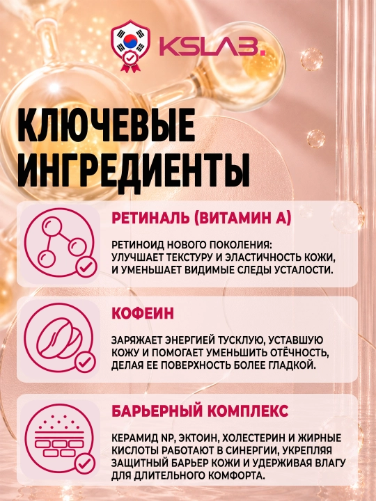 Бустер-cыворотка для лица Arencia Booster Shot, 30 мл
