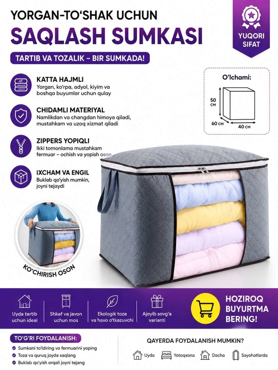 Yorgan, ko'rpa va kiyimlar uchun saqlash sumkasi, fermuarli, 60×40×50 sm - 