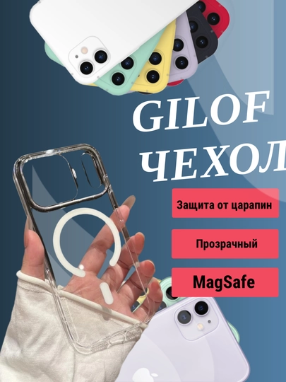G'ilof iPhone uchun, IPhone MAGSafeli plastik, shaffof, animatsiya bilan - 
