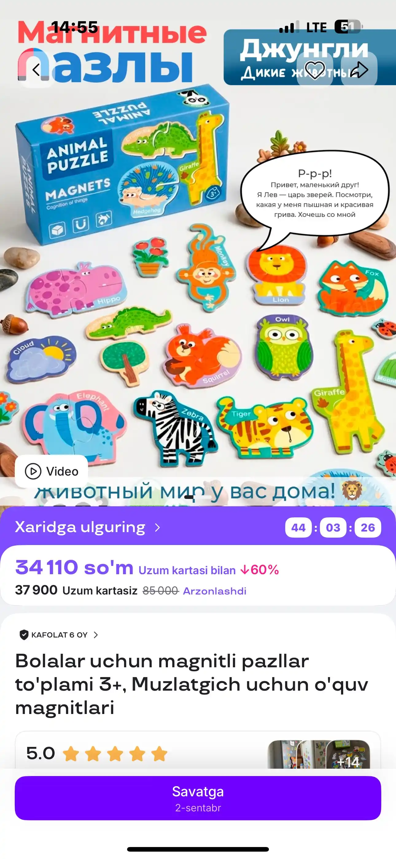 Магнитные пазлы для детей 3+, Обучающий набор Магниты на холодильник