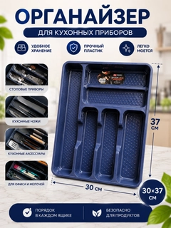 Ледяной