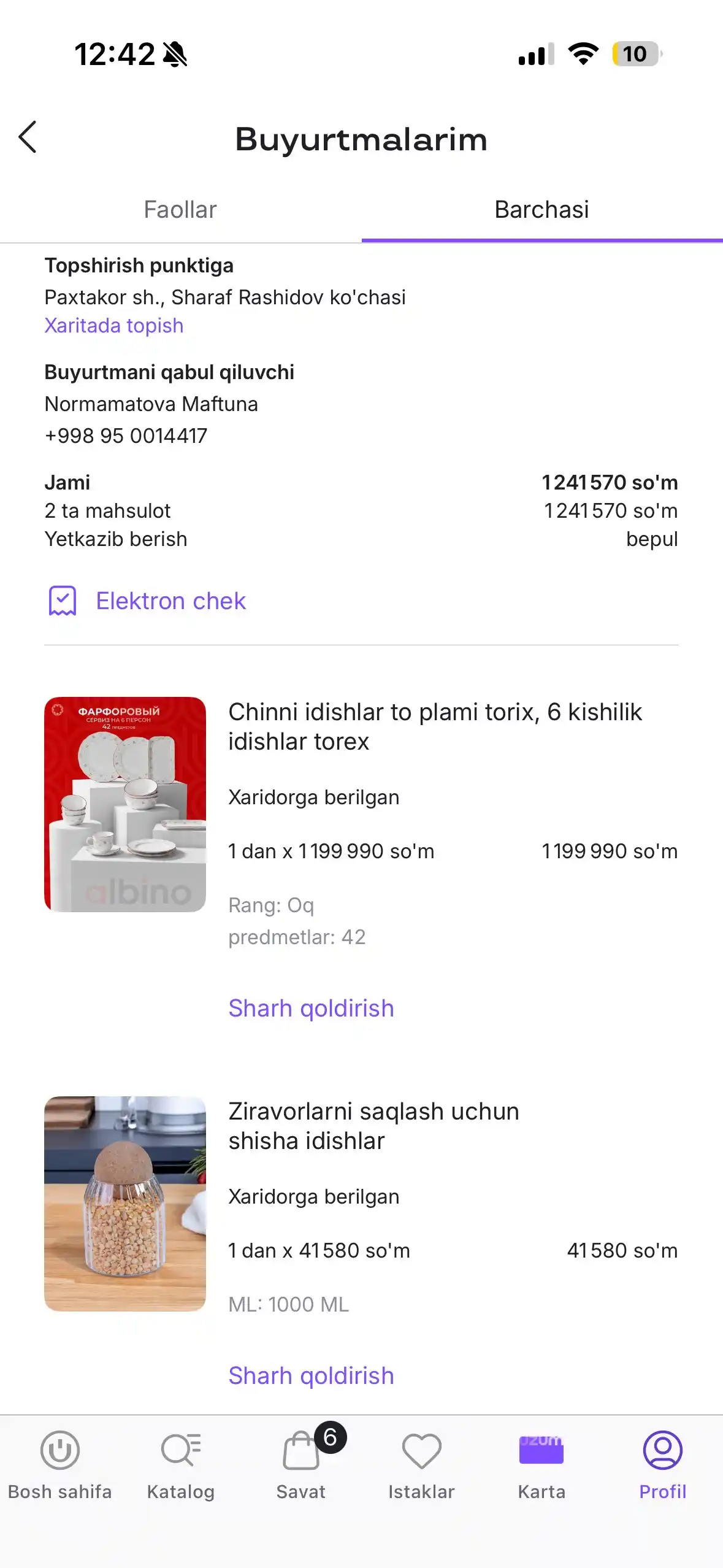 Набор посуды на 6 персон Albino 32/42 предмета, torex, torix