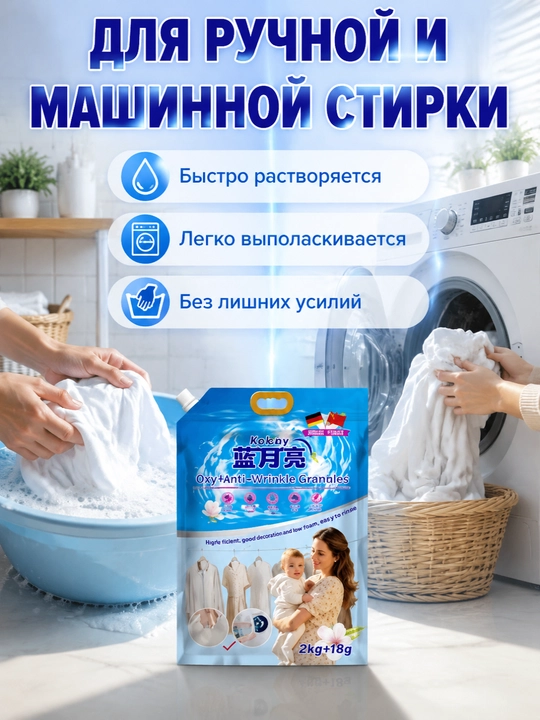 Kir yuvish kukuni 2kg+18g chuqur tozalash rang saqlash gulli hid uy uchun