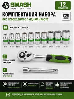Зеленый