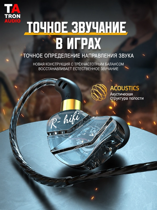 Игровая гарнитура с микрофоном, внутриканальная, для ПК, USB или 2×3,5 мм