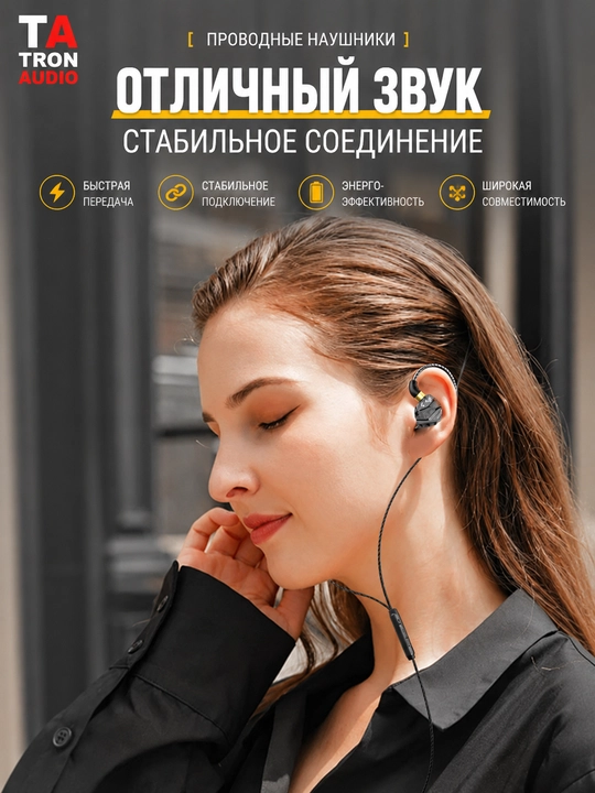 Игровая гарнитура с микрофоном, внутриканальная, для ПК, USB или 2×3,5 мм