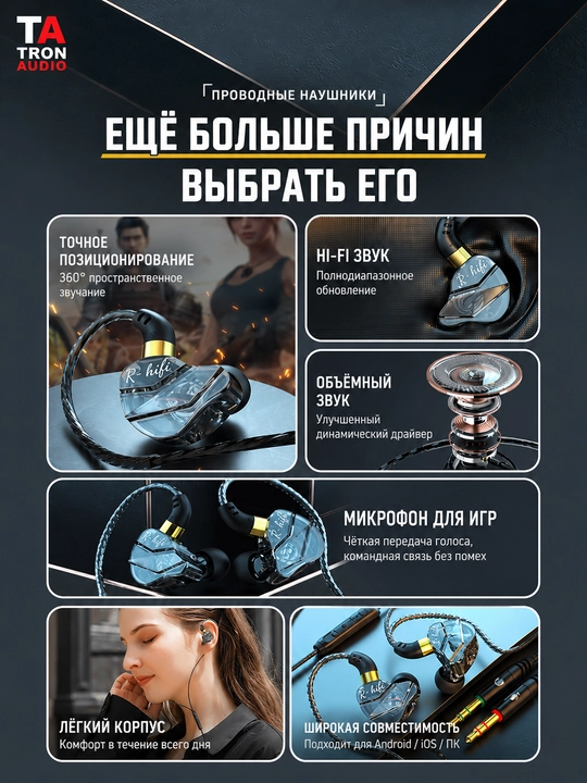 Игровая гарнитура с микрофоном, внутриканальная, для ПК, USB или 2×3,5 мм