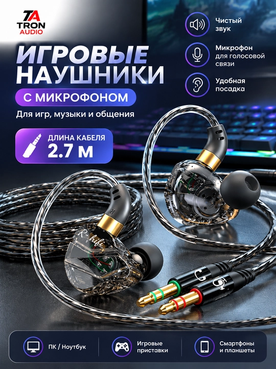 Mikrofonli o‘yin garniturasi, ichki quloqchin, USB yoki 2×3,5 mm, kompyuter uchun - 