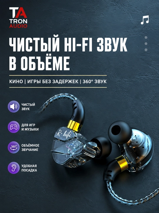Игровая гарнитура с микрофоном, внутриканальная, для ПК, USB или 2×3,5 мм