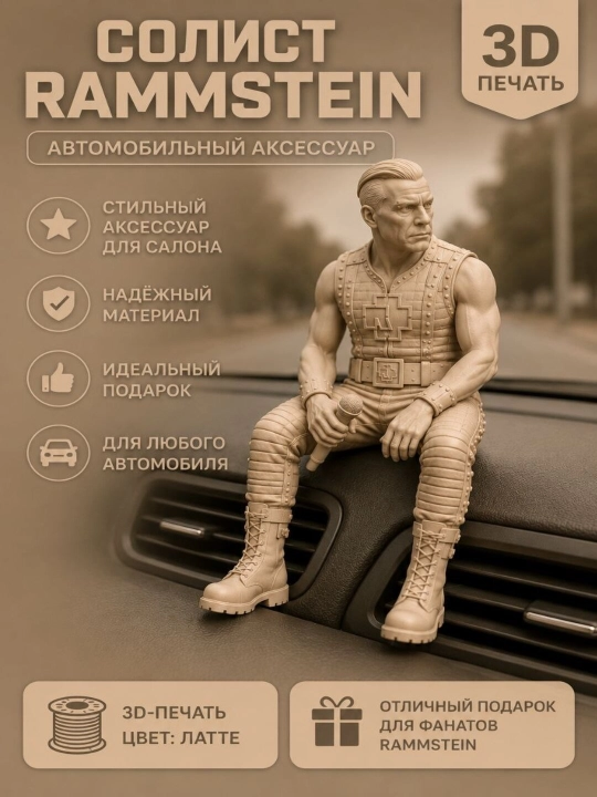 Avtomobil haykalchasi - 