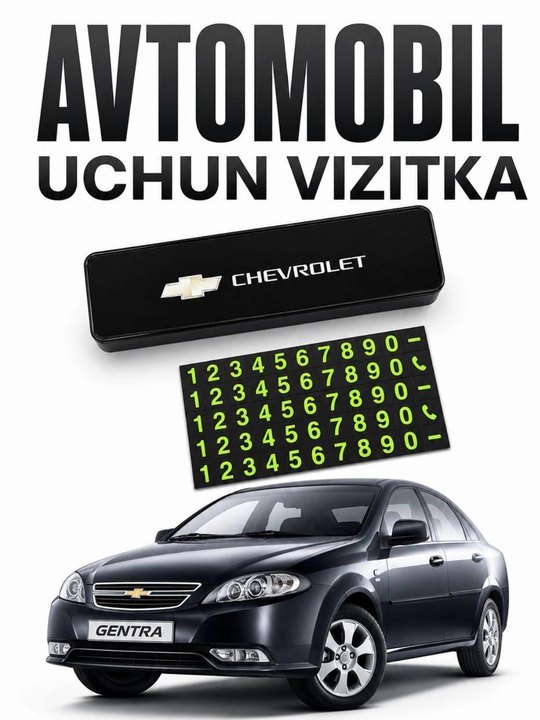 Визитка для автомобиля, визитка для автомобильного телефона, номерной знак