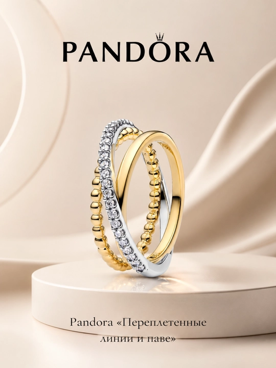 Кольцо Pandora «Переплетённые линии и паве» 164826C01, серебро 925 и позолота 14K - 