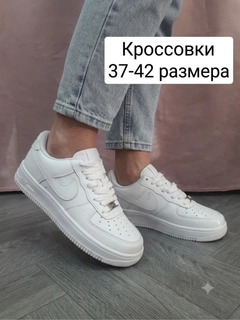 Белый