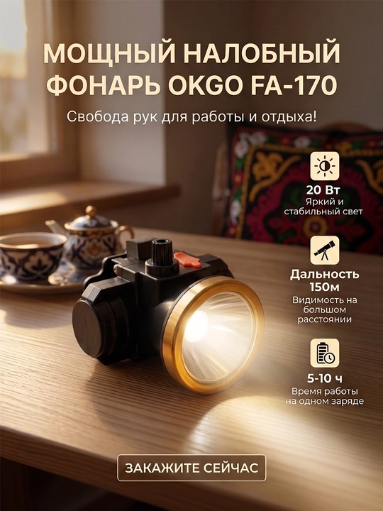 Far OKGO FA-170, 20 Vt, qayta zaryadlanuvchi, baliq ovlash turizmini ta'mirlash uchun
