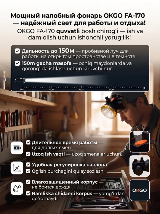 Far OKGO FA-170, 20 Vt, qayta zaryadlanuvchi, baliq ovlash turizmini ta'mirlash uchun