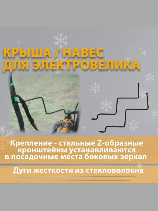 Зонтик для скутера, большой зонтик от дождя с креплением на скутер цвет чёрный
