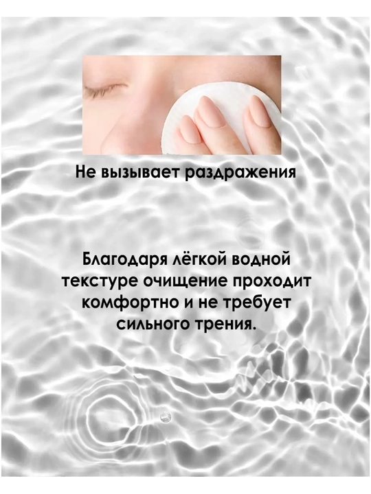 Lagom Cellup Micro Cleansing Water - 100 мл