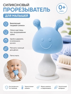 Голубой