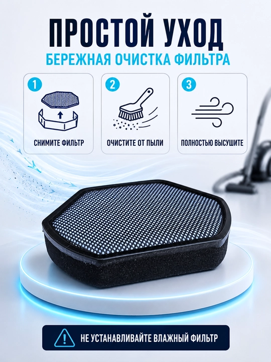 Фильтры для пылесосов Philips, Bosch, Siemens, Artel, Avalon, Shivaki—HEPA и поролоновые