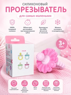 Конфетный