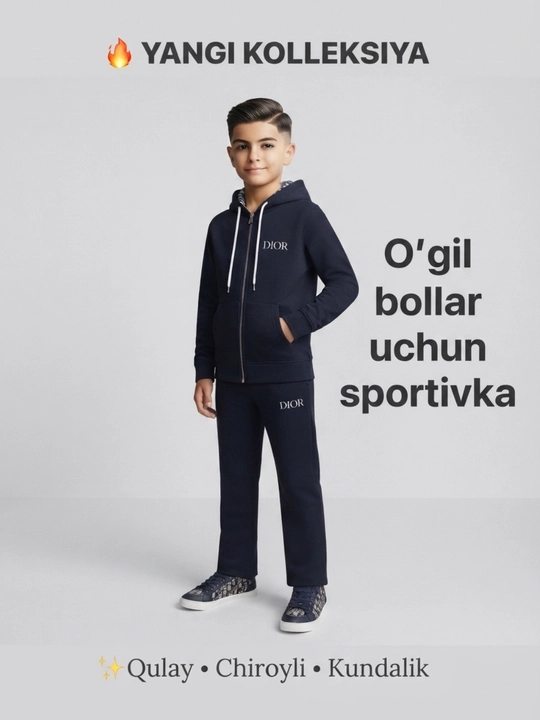 Одежда для мальчиков,  комплект детский 