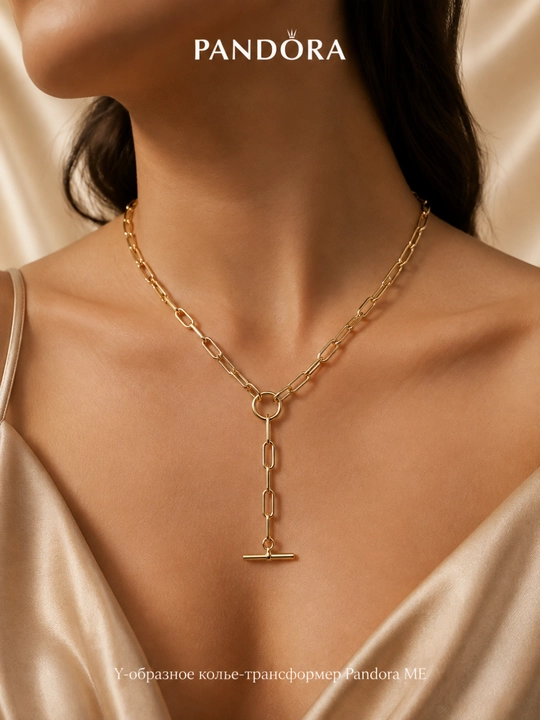 Pandora ME 364809C00 Y-shaklli zanjir marjon, 14K Gold qoplama va T-osma bilan