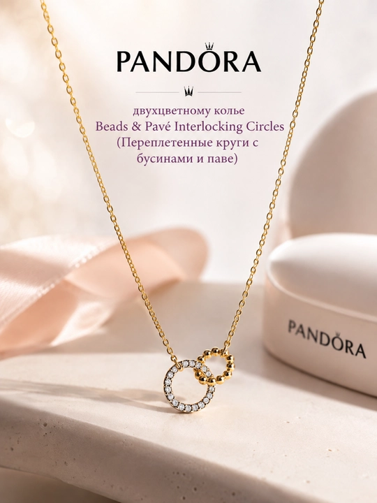 Pandora Signature 364825C01 ikki rangli marjon, 925 kumush, 14K qoplama va pavé - 