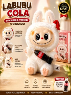 Багровый