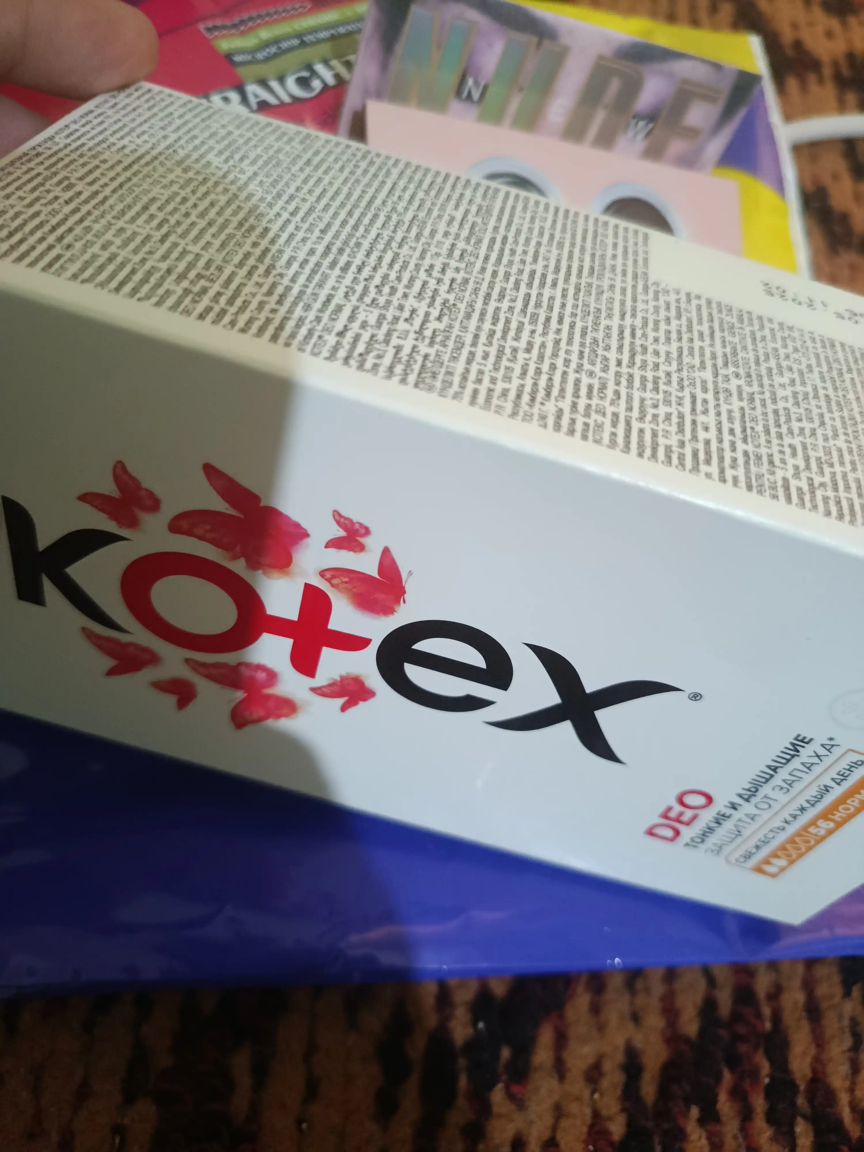 Ежедневные прокладки Kotex Нормал Deo, 56 шт