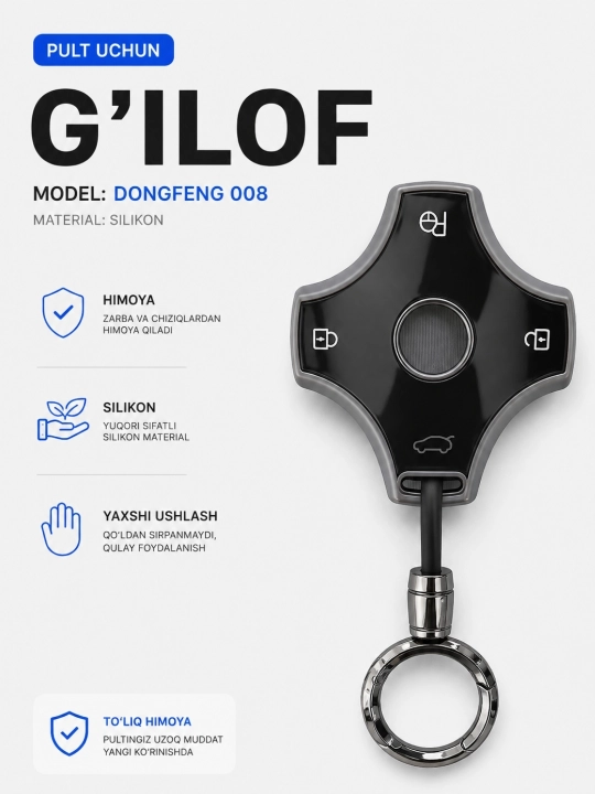 Dongfeng 008 pult uchun silikon g‘ilof, avtomobil kaliti himoyasi - 