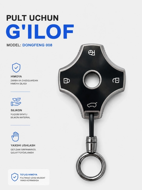 Dongfeng 008 pult uchun silikon g‘ilof, avtomobil kaliti himoyasi - 