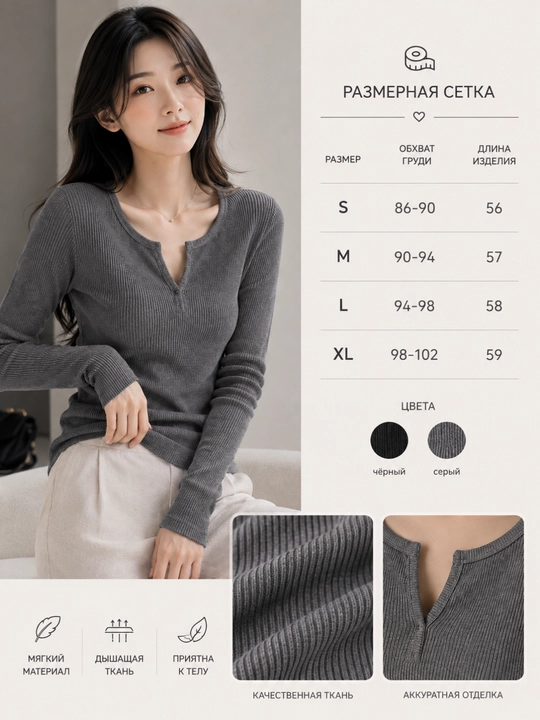Ayollar uchun paxtali longsliv, uzun yengli, yumshoq va qulay, S-XL