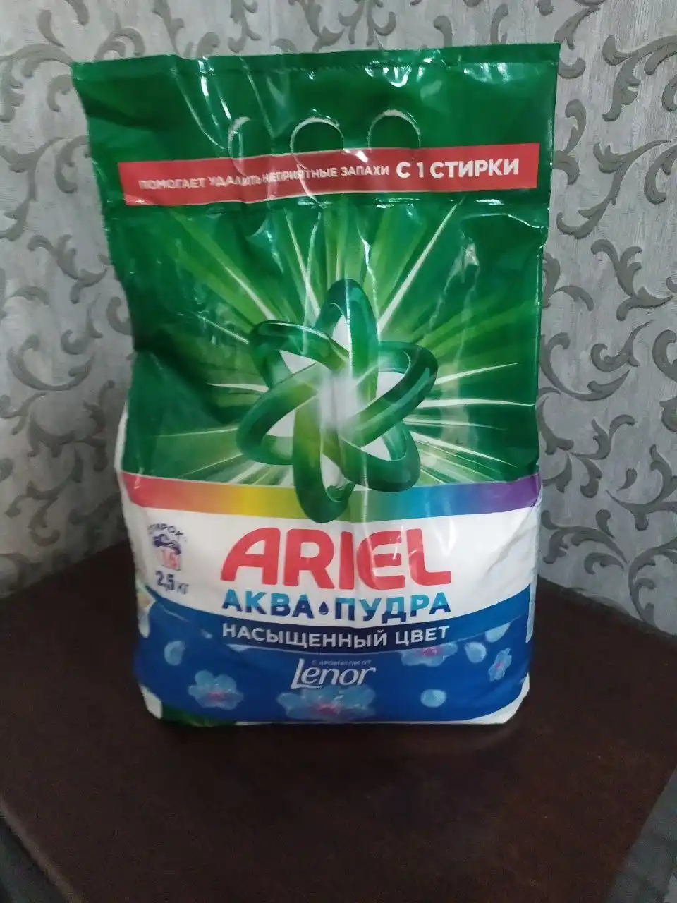 Ariel Аквапудра Насыщенный цвет с Lenor — стиральный порошок, 2,5 кг