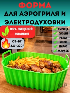 Лайм