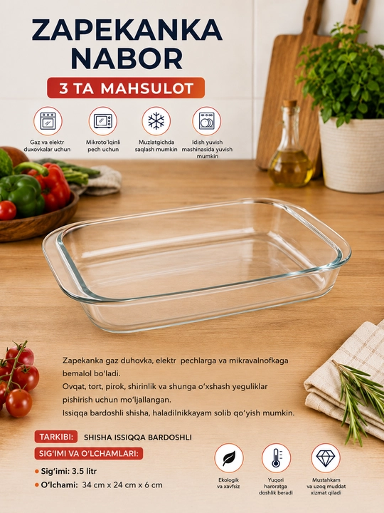 Запеканка 3,5 л из жаропрочного стекла для газовой и электрической духовки - 