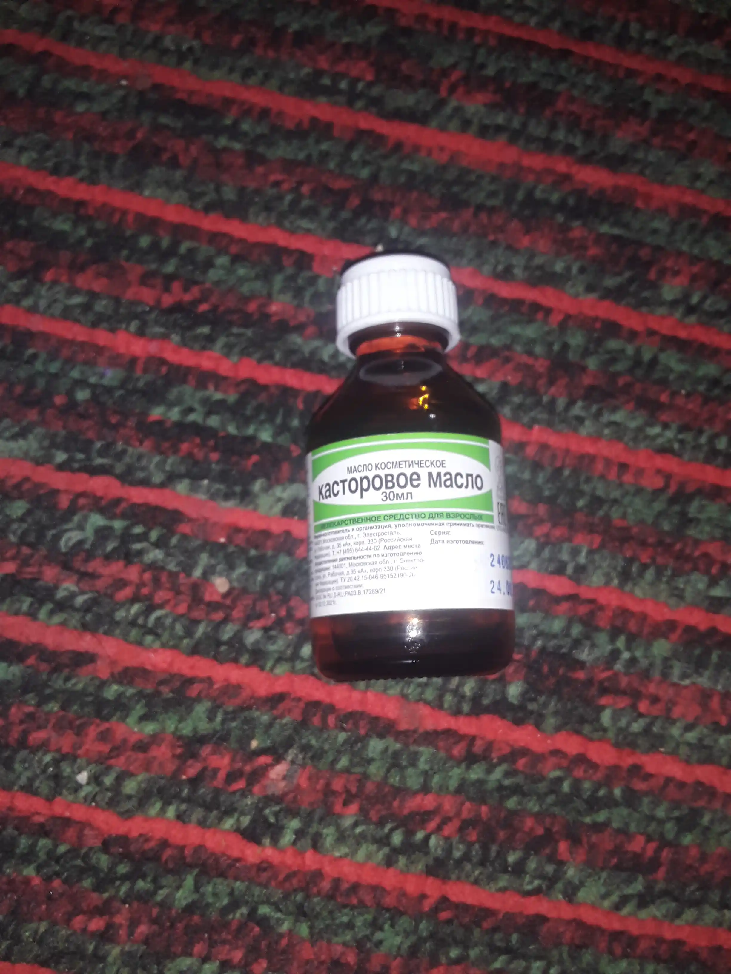 Kipriklar, qoshlar va sochlar uchun kastor yog‘i, 30 ml, 50 ml