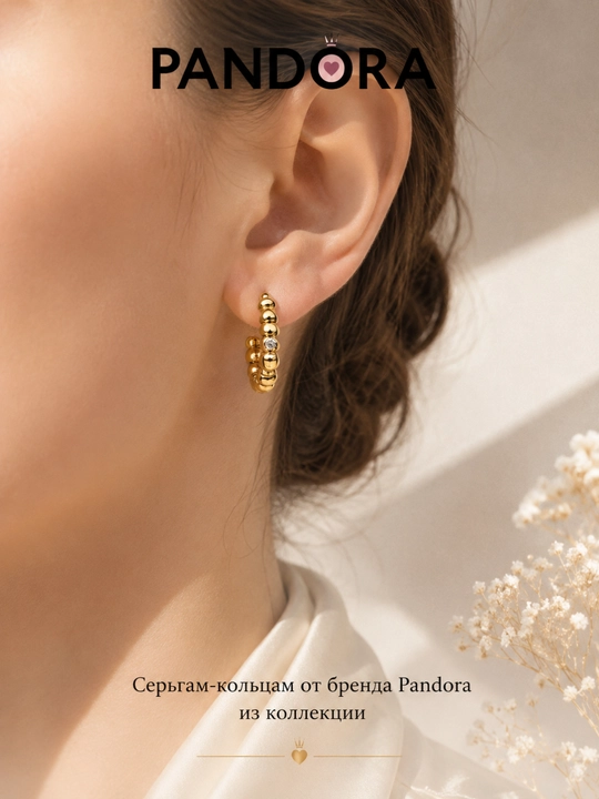 Серьги-кольца Pandora Signature 264823C01 с покрытием 14K Gold и кубическим цирконием