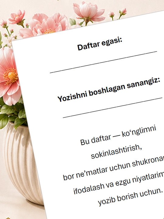 Дневник "Легко Аллаху," "Дневник благодарности," "Счастливая женщина," "Дневник развития"