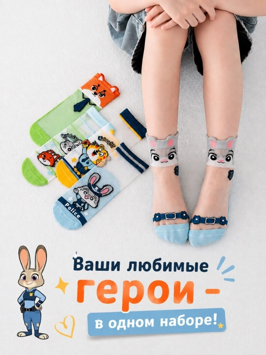 Носки для девочек