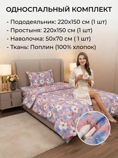 Korall