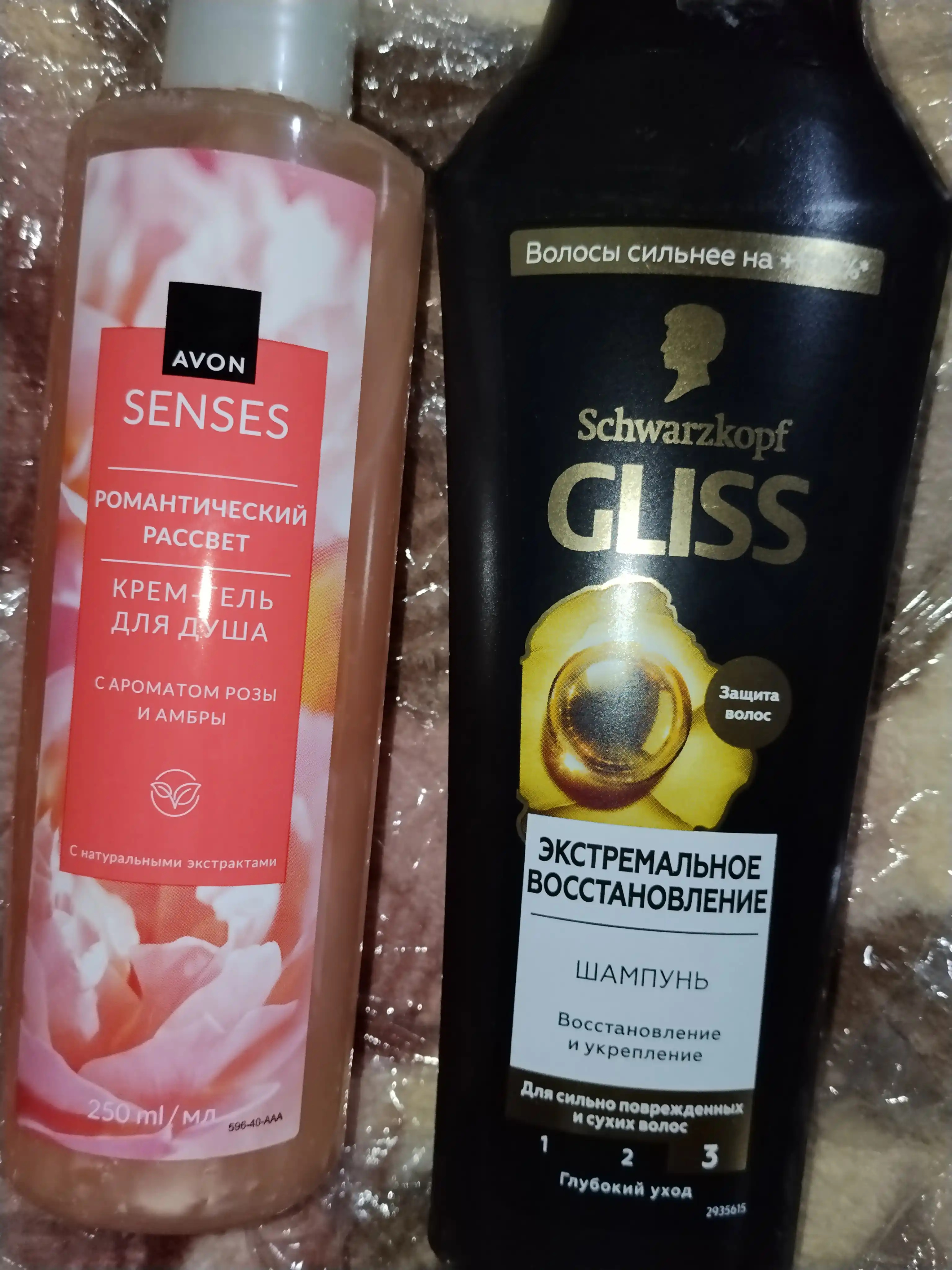 Шампунь Gliss Ultimate Repair, 250 мл