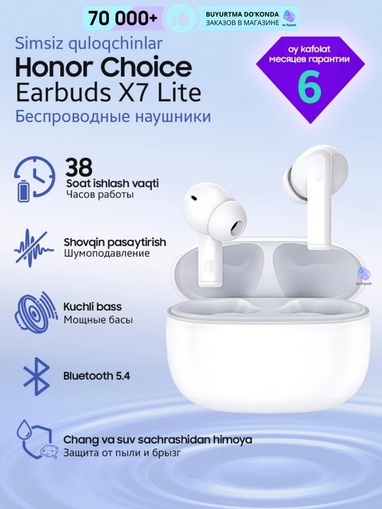 Беспроводные наушники Honor Choice Earbuds X7 Play/Pro/Lite, мощный звук, шумоподавление - 