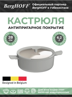 Серый
