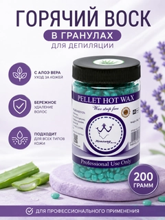 Ментоловый